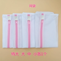 [Netbag] экстраваляция/большая, средняя и маленькая (1 каждый)