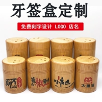 Бамбуковая деревянная зубочистка коробка на заказ логотип Creative Grvy Hotel Restaurant Restaurant Restaurant Restaut