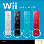 Tay cầm nguyên bản của Wii Bộ xử lý tăng tốc tích hợp WiiU Xử lý tay phải Tay cầm thẳng tích hợp Bộ xử lý mã hóa tích hợp - WII / WIIU kết hợp