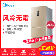 điện máy xanh tủ lạnh Midea Midea BCD-258WTM (E) tủ lạnh gia đình tủ lạnh ba cửa ba cửa tiết kiệm năng lượng làm mát bằng không khí - Tủ lạnh giá tủ lạnh mini