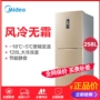 Midea Midea BCD-258WTM (E) tủ lạnh gia đình tủ lạnh ba cửa ba cửa tiết kiệm năng lượng làm mát bằng không khí - Tủ lạnh tu lanh aqua