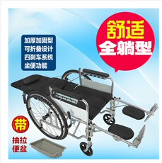 Костыли/инвалидной коляски Утолщенной высокое качество экспортировать