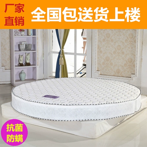 Круглый матрас для двоих, индивидуальная электрическая кровать, 2м, 2.2м, поддерживает постоянную температуру