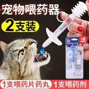Thiết bị thuốc thú cưng cho chó ăn thuốc cho chó kim ăn thuốc dính mèo chó khô và thuốc ướt loại thuốc chống côn trùng - Cat / Dog Medical Supplies