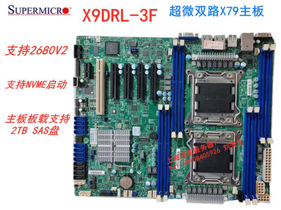 X9drl if какой ssd