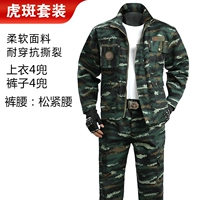 Камуфляжный комплект, эластичная талия