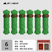 Зеленый 【4 мм*4m*6】