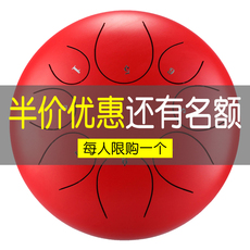 Народный музыкальный инструмент 空灵鼓琴正品色空鼓忘忧鼓手碟鼓钢舌鼓成人初学民族乐器大全手鼓