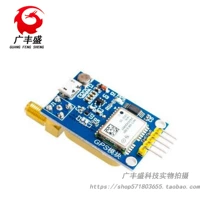 Module định vị gps Mô-đun GPS NEO-6M/7M/8M định vị vệ tinh 51 vi điều khiển STM32 NEO mô-đun ăng-ten gốm Module định vị gps Module định vị gps