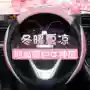 Tay lái chuyên dụng Beiqi Sic Bo x35 x25 x55 x65 Bộ bốn tay cầm xe dễ thương màu sắc - Chỉ đạo trong trò chơi bánh xe giá đỡ vô lăng chơi game