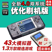 Máy chơi game PSP bỏ túi FC arcade GBA hoài cổ được tối ưu hóa cầm tay - Kiểm soát trò chơi tay cầm chơi game giá rẻ