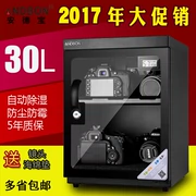 Lò sấy Andrebao Hộp chống ẩm điện tử 25 lít để gửi 5 lít Lens máy ảnh DSLR thiết bị chụp ảnh tủ hút ẩm - Phụ kiện máy ảnh DSLR / đơn
