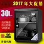 Lò sấy Andrebao Hộp chống ẩm điện tử 25 lít để gửi 5 lít Lens máy ảnh DSLR thiết bị chụp ảnh tủ hút ẩm - Phụ kiện máy ảnh DSLR / đơn balo máy ảnh benro