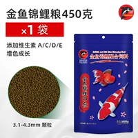 Золотая рыбка Koi Grain 450 грамм/1 мешок