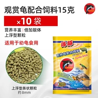 Наблюдая за черепахами с 15 граммами/10 мешками корма