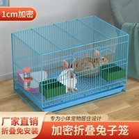 Кролик и кроличья клетка специальная мебель для кролика семейный хомяк висят мыши ежик ежие