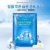 Han Hao Bing Shuang Xue Run Moisturising Invisible Mask Ice Mask Mặt nạ dưỡng ẩm Chăm sóc da - Mặt nạ mặt nạ đất sét kiehl's Mặt nạ