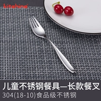 Серебряная детская столовая