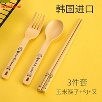 Желтые палочки для еды, комплект, кукурузные зерна, 3 шт