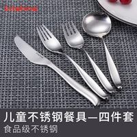 Серебряный детский комплект, 4 предмета