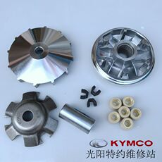 ремень 光阳原厂 如意 威风 珠峰 豪迈125