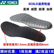 Chính hãng YONEX Yonex YY lót cầu lông SC6 nam giới và phụ nữ thể thao đàn hồi dày giảm xóc lót phổ