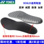 Chính hãng YONEX Yonex YY lót cầu lông SC6 nam giới và phụ nữ thể thao đàn hồi dày giảm xóc lót phổ lót tăng chiều cao