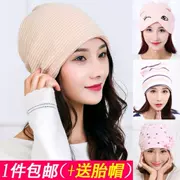 Mũ thủy triều cha mẹ-con mùa hè thai sản headband sau tháng tháng băng tóc mùa đông nam bé mùa xuân và mùa thu mô hình phụ nữ mang thai ba tuổi mũ 3 - Mũ thai sản / Vớ / Giày