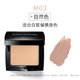 Mao Gang Flat Light Moisturising và Dàn bột dán Dưới đáy rõ ràng Makeup Powder Kem che khuyết điểm Kem chính hãng Brighten BB Cream Cream Sinh viên phấn ysl