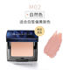 Mao Gang Flat Light Moisturising mà không có dấu vết dầu mỡ kiểm soát kem che khuyết điểm bền bỉ nền collagen