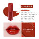 Hàn Quốc HOLIKA HOLIKA Lip Glaze Lipstick Love Heart 08 Water Light HEART CRUSH 3ce cloud lip tint