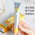 ROHTO CC Whitening Spot Essence Làm sáng Vitamin C Trị mụn Chấm mụn Mụn trứng cá Sửa chữa vết mụn VC Essence ROHTO tinh chất dưỡng trắng da 