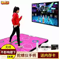 30 chiếc chăn, TV không dây, múa tay, PU cha mẹ trẻ con nhà máy nhảy đơn MM - Dance pad thảm nhảy đôi