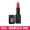 Watson Makeup Miracle Matte Silky Lipstick Lipstick black rouge airfit velvet