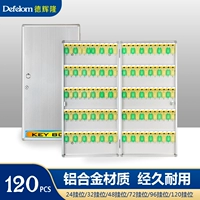 钥 Hui Huilong 120 Key Box Wall Wall -Moundated Aluminum Alloy Box Agency 4S Shop