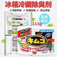 131g Nhật Bản khử mùi tủ lạnh Kobayashi hộ gia đình khử trùng than hoạt tính khử trùng khử mùi tủ lạnh khử mùi - Trang chủ nước tẩy nhà vệ sinh
