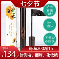 Hàn Quốc Sijin Haibin Style của Aiahn Mascara Nữ Không thấm nước Mã hóa dài Thêm Đầu bàn chải nhỏ rất dài - Kem Mascara / Revitalash mascara browit