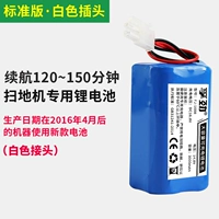 Стандартная версия 3000MAH (белая вилка)