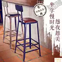 Lắp ráp nâng cao thanh đơn giản phù hợp với bộ đồ nội thất cá tính điều chỉnh mới ghế Trung Quốc đệm nhỏ bàn ăn nhỏ - Giải trí / Bar / KTV bàn bar bếp