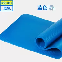 Yoga mat người mới bắt đầu thiết bị thể thao thiết bị tập thể dục mat nhà ba mảnh phù hợp với cơ bụng tập thể dục cơ thể thảm - Yoga thảm yoga tpe