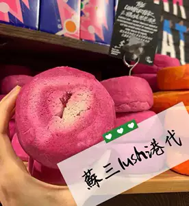 Lush, лебедь, большая пена для ванны, 200г, популярно в интернете