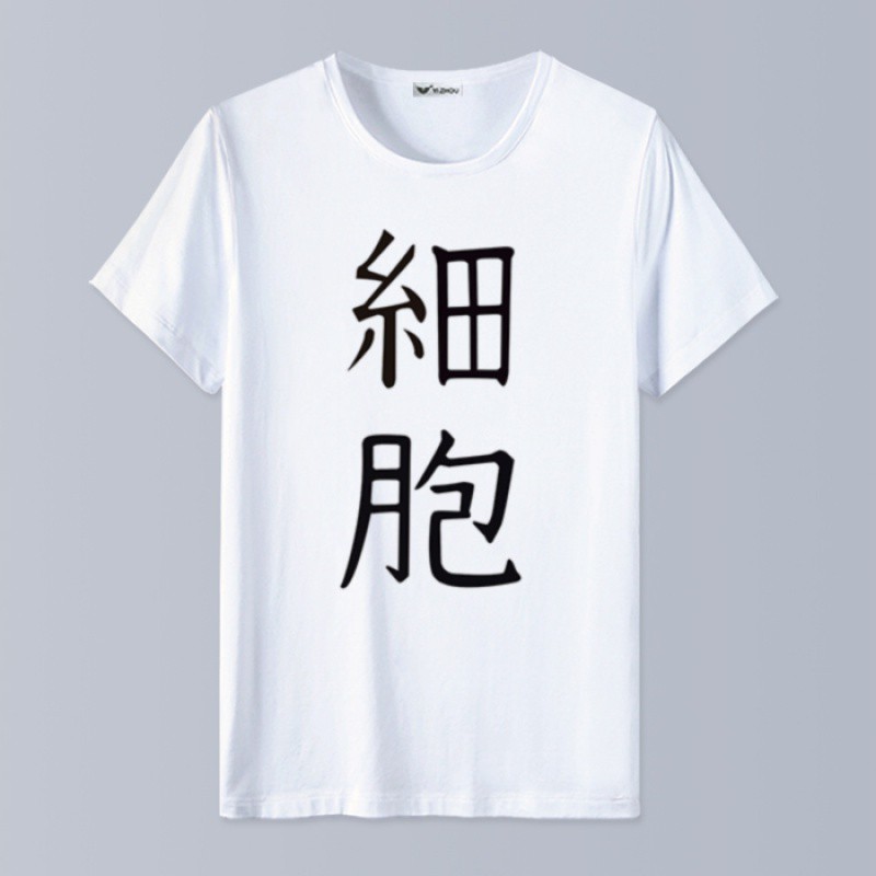 【07】Working cell platelet white blood cell Cells cos clothing clothes quadratic element Animation surrounding Short sleeve T-shirt