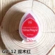 GD-12 Magic Red