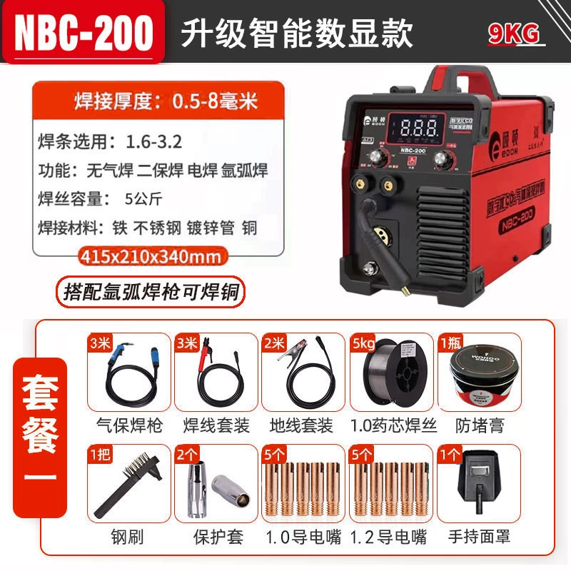 Yidun NBC250 máy hàn thứ cấp điện áp kép thông minh không dùng khí cấp công nghiệp hàn bằng thép không gỉ hàn hồ quang argon máy hàn bấm cầm tay Máy hàn thủ công