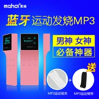 Máy nghe nhạc McGrady M260 lossless thể thao Bluetooth MP3 clip mini pedometer màn hình cảm ứng Walkman máy nghe nhạc ipod touch