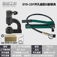 Sydonic Syd-25f (с 6 парой форм) с насосом