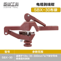 Упаковка для тканевой сумки SBX-30