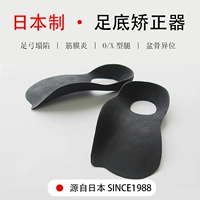 Японская стелька по коррекции с плоской ногой o -типа, леггинсы, фасция ян, положительный базовый базовый подкладка