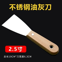 2.5 -Деревянная ручка с масляным ножом