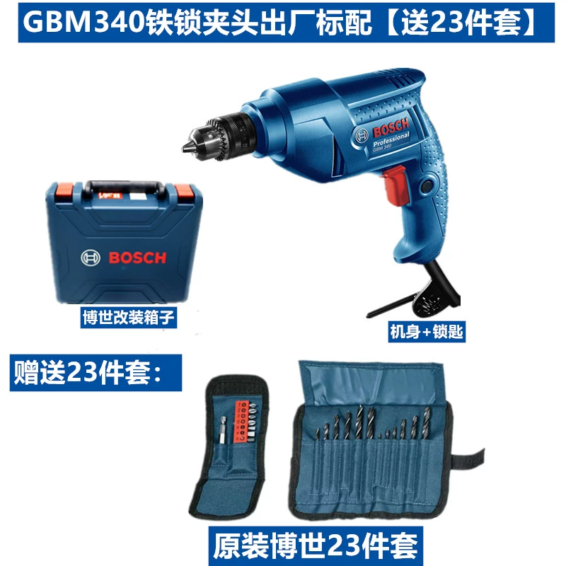 Bosch Global Diamond Drill GBM345 Công cụ dao vít điện máy khoan tường Máy khoan đa năng